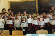 Școala Gimnazială ”Învățător Neculai Pâslaru”